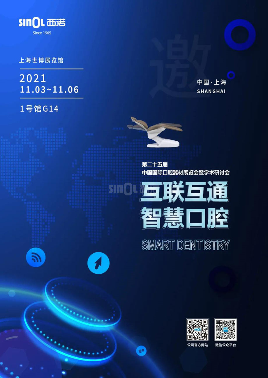 微信图片_20211102155348.jpg